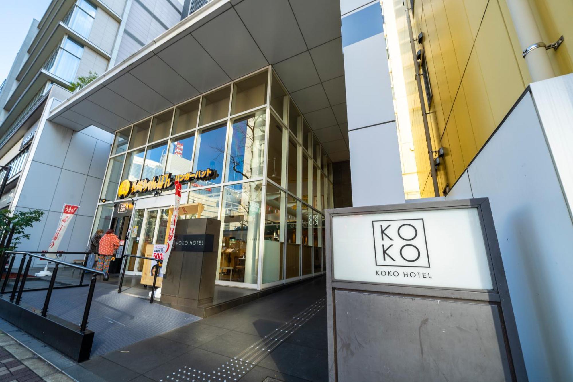 Koko Hotel Fukuoka Tenjin מראה חיצוני תמונה